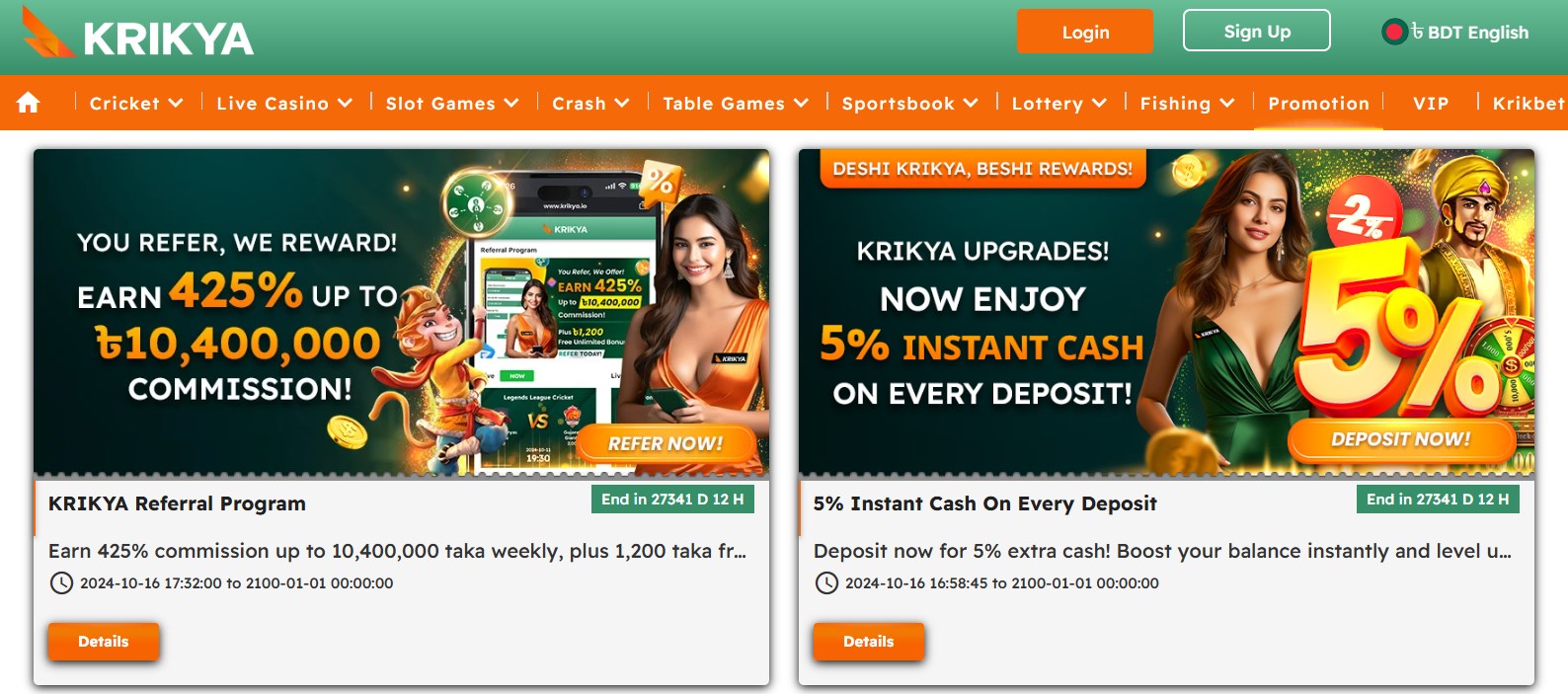 All Krikya Bonus Variation