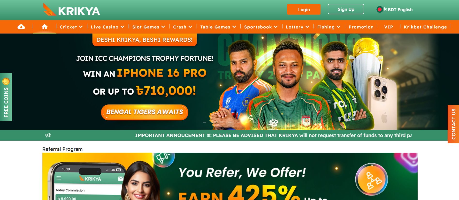 Krikya website in BD